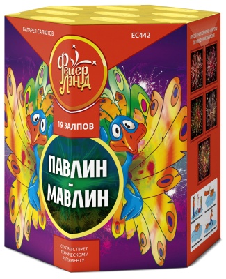 Павлин-мавлин Батарея салютов купить в Рузе | ruza.salutsklad.ru