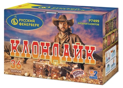 Клондайк Салют купить в Рузе | ruza.salutsklad.ru