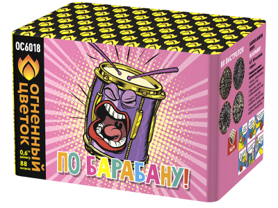 По барабану Батарея салютов купить в Рузе | ruza.salutsklad.ru