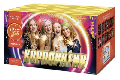 Корпоратив Салют купить в Рузе | ruza.salutsklad.ru