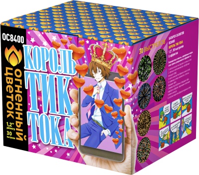 Король Тик-Тока Батарея салютов купить в Рузе | ruza.salutsklad.ru