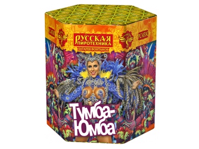 Тумба-Юмба Пиротехнический фонтан купить в Рузе | ruza.salutsklad.ru