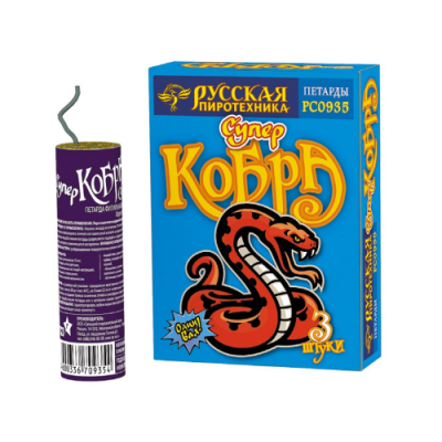 Супер Кобра Петарды купить в Рузе | ruza.salutsklad.ru