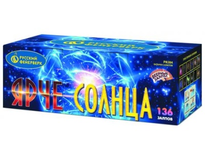 Ярче солнца Комбинированный Фейерверк купить в Рузе | ruza.salutsklad.ru