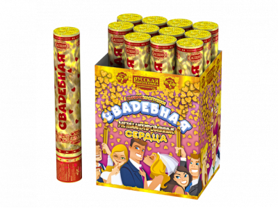 Свадебная 30-2 Пневматическая хлопушка купить в Рузе | ruza.salutsklad.ru