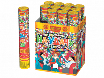 На удачу 30 Пневматическая хлопушка купить в Рузе | ruza.salutsklad.ru