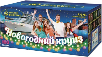 Новогодний круиз Фейерверк купить в Рузе | ruza.salutsklad.ru