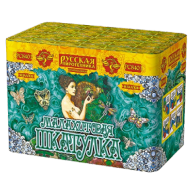 Малахитовая шкатулка New Батарея салютов купить в Рузе | ruza.salutsklad.ru