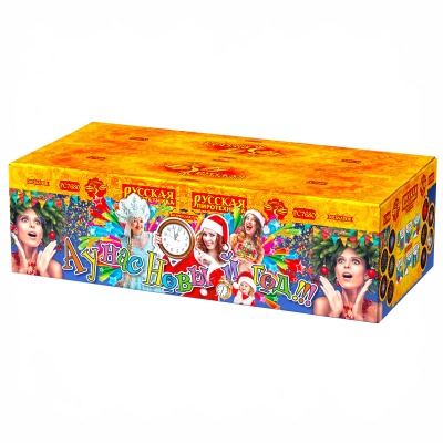 А у нас Новый год!!! Фейерверк купить в Рузе | ruza.salutsklad.ru