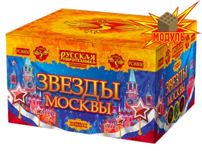 Звезды Москвы Салют купить в Рузе | ruza.salutsklad.ru