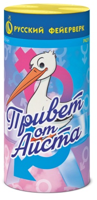 Привет от аиста Пиротехнический фонтан купить в Рузе | ruza.salutsklad.ru