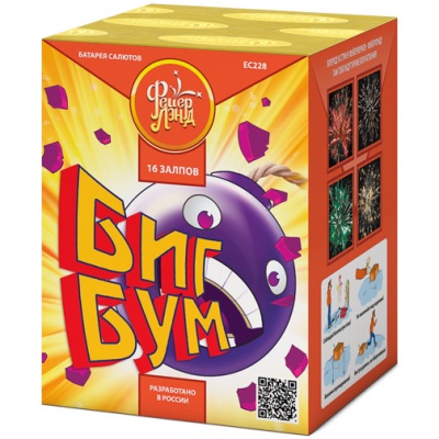 Биг Бум Батарея салютов купить в Рузе | ruza.salutsklad.ru
