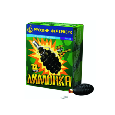 Лимонка с чекой Петарды купить в Рузе | ruza.salutsklad.ru