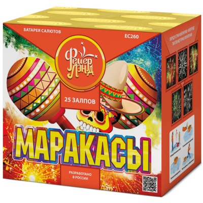 Маракасы Фейерверк купить в Рузе | ruza.salutsklad.ru