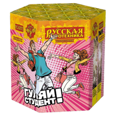 Гуляй студент! Батарея салютов купить в Рузе | ruza.salutsklad.ru