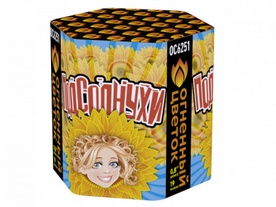 Подсолнухи Салют купить в Рузе | ruza.salutsklad.ru