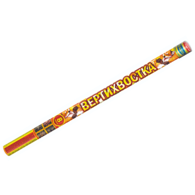 Вертихвостка Римские свечи купить в Рузе | ruza.salutsklad.ru