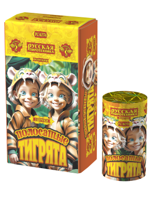 Полосатые тигрята Фонтан пиротехнический купить в Рузе | ruza.salutsklad.ru