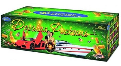 Дерзкая Роскошь Комбинированный Фейерверк купить в Рузе | ruza.salutsklad.ru