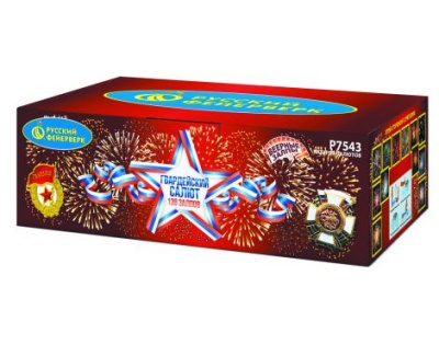 Гвардейский салют Салют купить в Рузе | ruza.salutsklad.ru