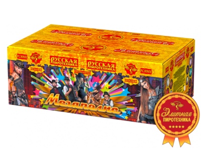 Мегаполис Фейерверк купить в Рузе | ruza.salutsklad.ru