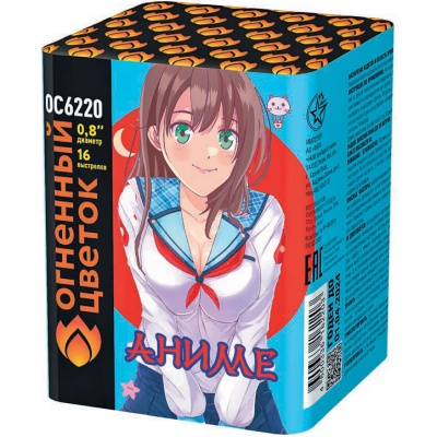 Аниме Салют купить в Рузе | ruza.salutsklad.ru