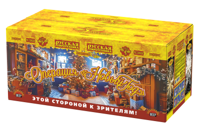 Операция Новый год Батарея салютов купить в Рузе | ruza.salutsklad.ru