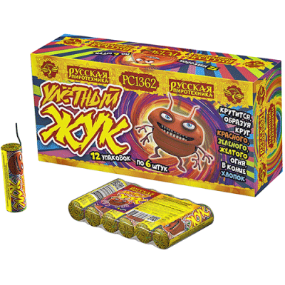 Улетный жук Наземный фейерверк купить в Рузе | ruza.salutsklad.ru