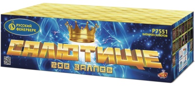 Салютище Салют купить в Рузе | ruza.salutsklad.ru