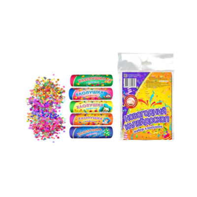 Новогодний калейдоскоп H Набор хлопушек купить в Рузе | ruza.salutsklad.ru