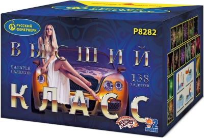 Высший класс Батарея салютов купить в Рузе | ruza.salutsklad.ru