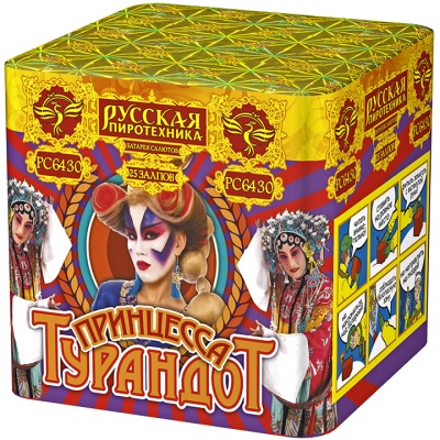 Принцесса Турандот Салют купить в Рузе | ruza.salutsklad.ru