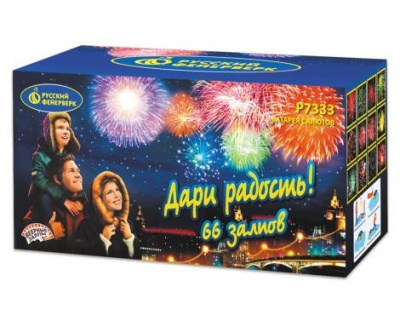 Дари радость! Фейерверк купить в Рузе | ruza.salutsklad.ru