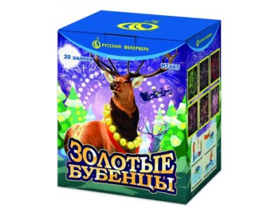 Золотые Бубенцы Фейерверк купить в Рузе | ruza.salutsklad.ru