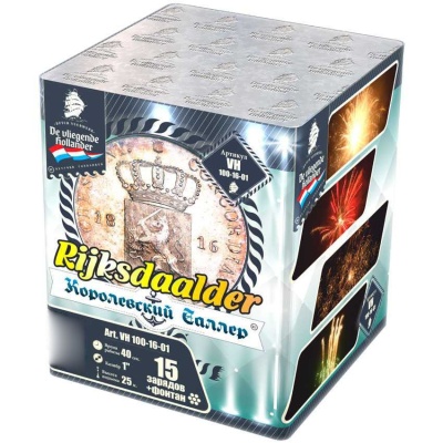 Королевский Талер Батарея салютов купить в Рузе | ruza.salutsklad.ru